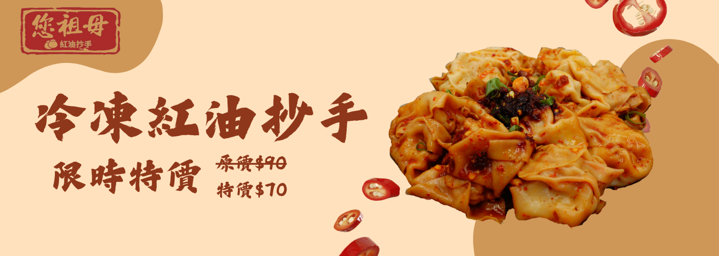 第一商品#